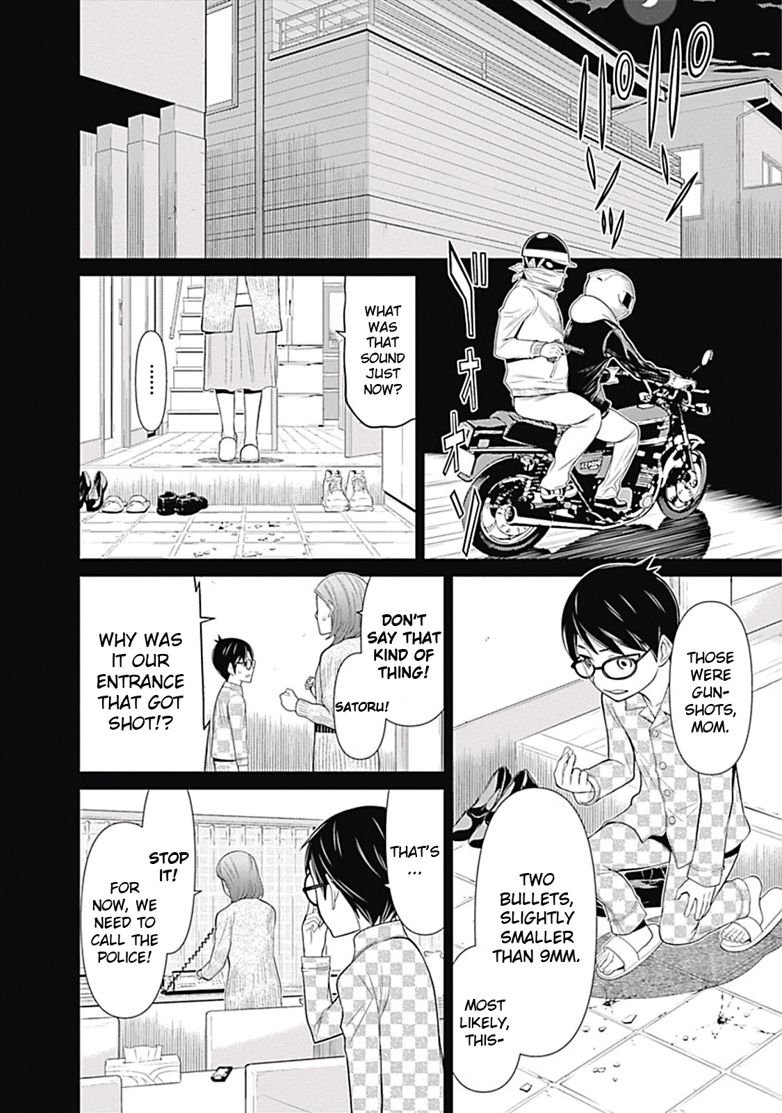 Kako to Nise Tantei Chapter 7 page 11 - Chapter 7: Overlooked Trace