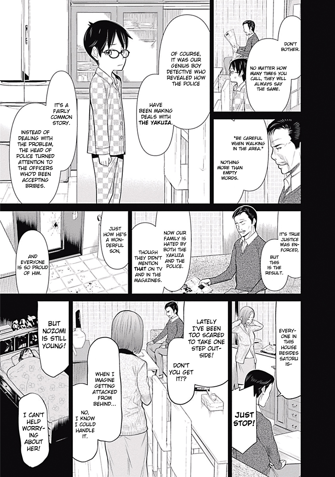 Kako to Nise Tantei Chapter 7 page 12 - Chapter 7: Overlooked Trace