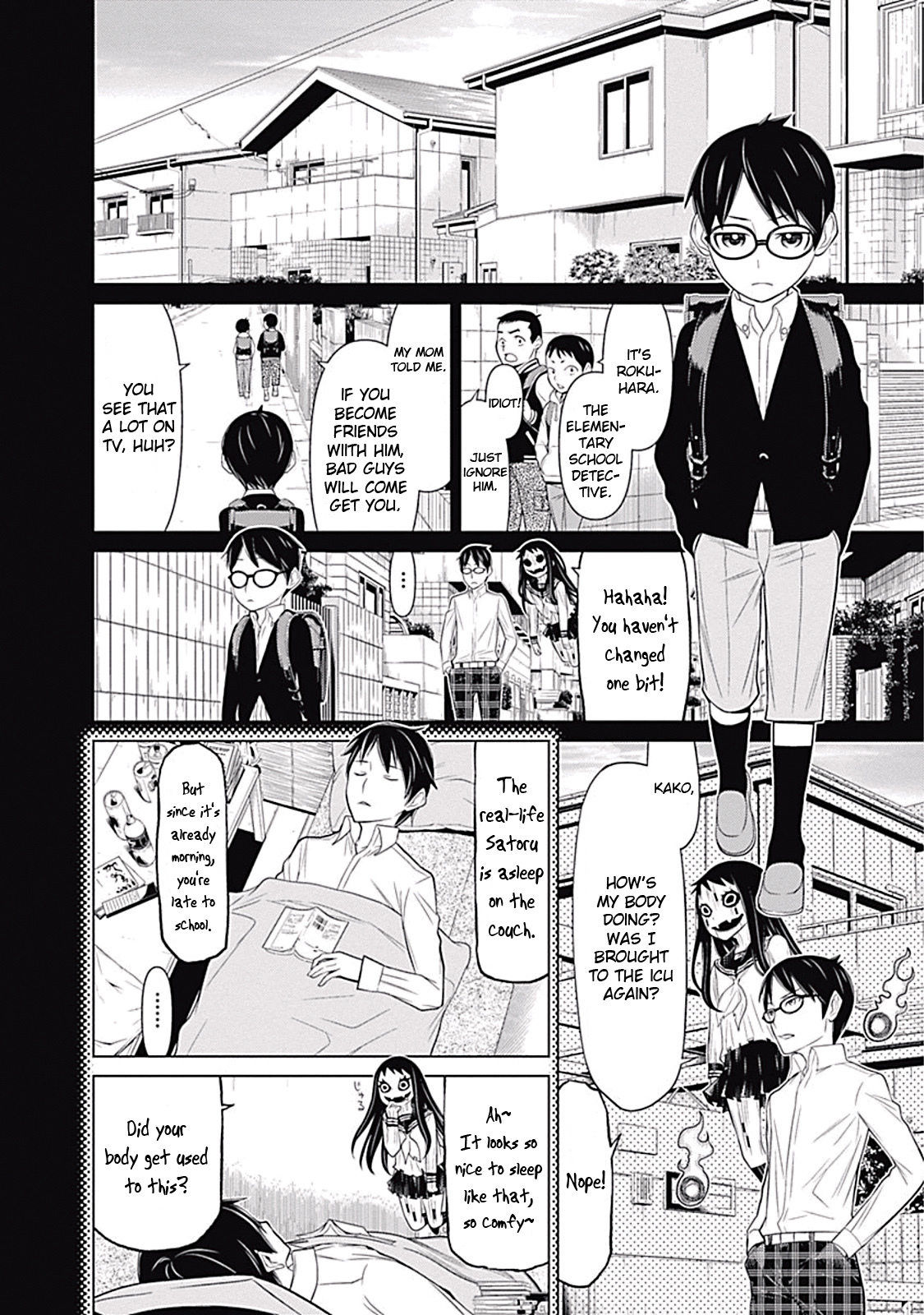 Kako to Nise Tantei Chapter 7 page 15 - Chapter 7: Overlooked Trace