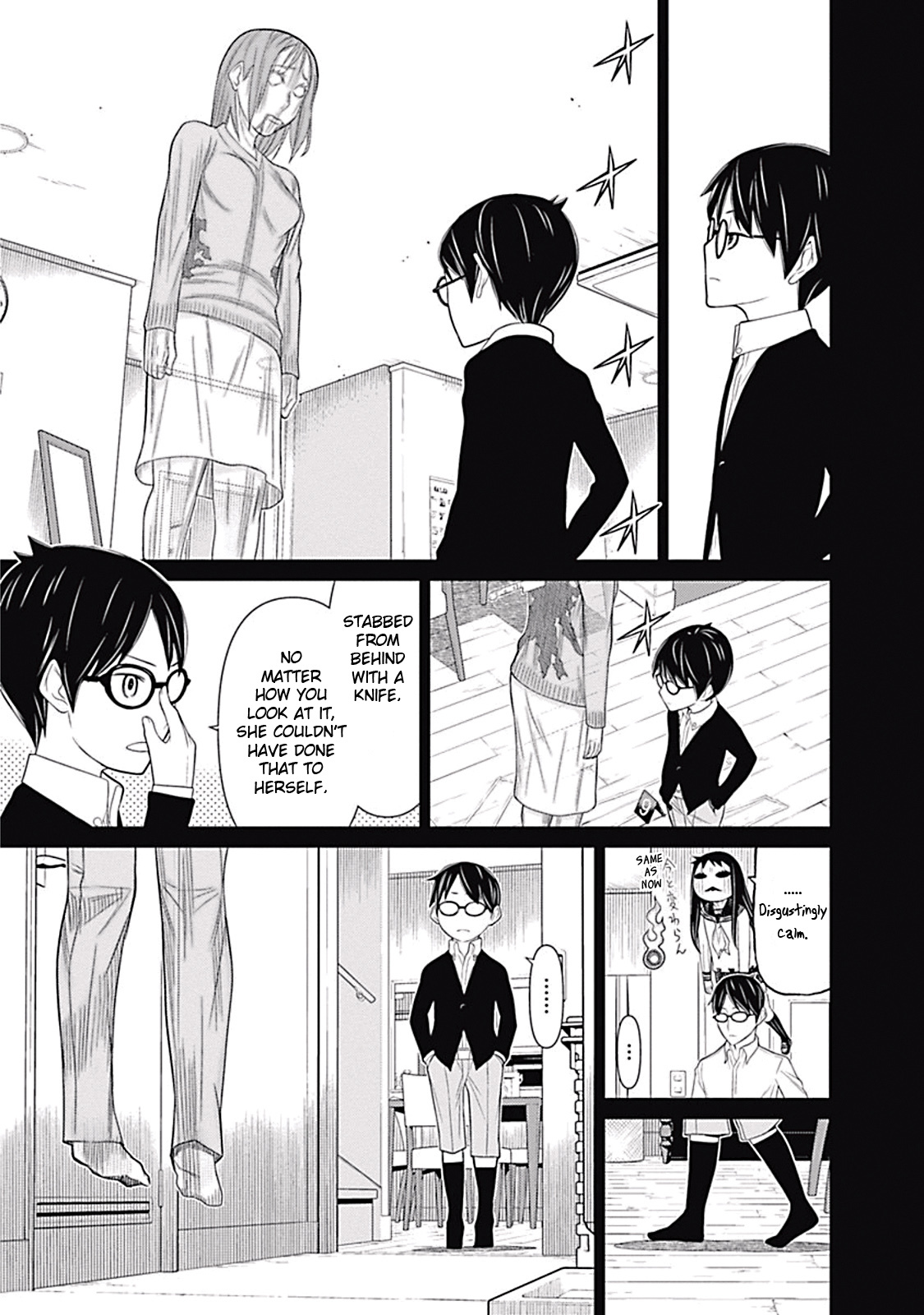 Kako to Nise Tantei Chapter 7 page 18 - Chapter 7: Overlooked Trace
