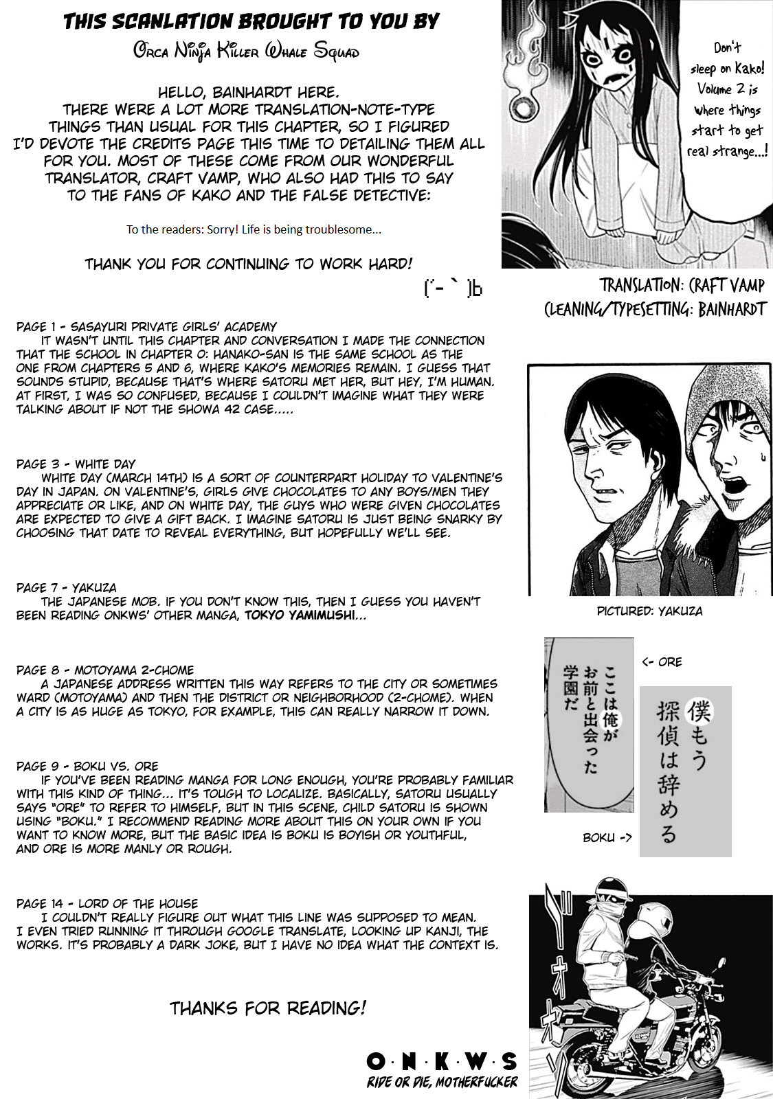 Kako to Nise Tantei Chapter 7 page 23 - Chapter 7: Overlooked Trace