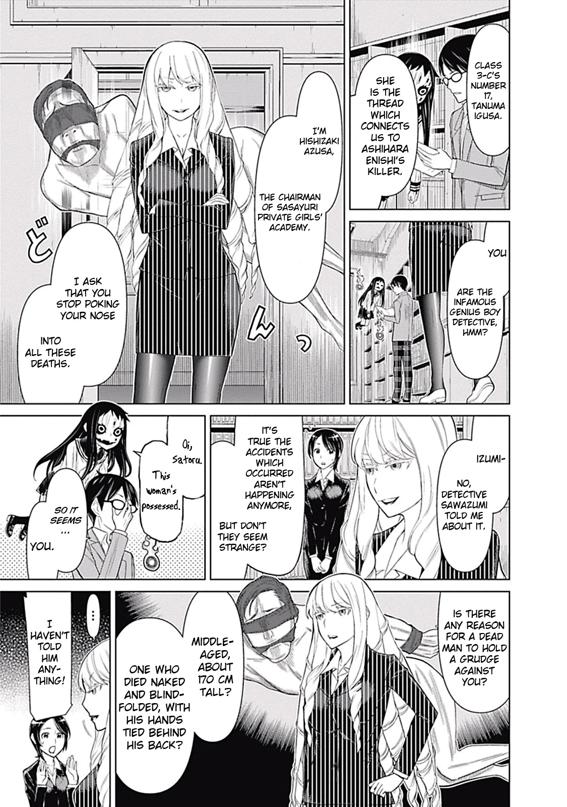 Kako to Nise Tantei Chapter 7 page 6 - Chapter 7: Overlooked Trace