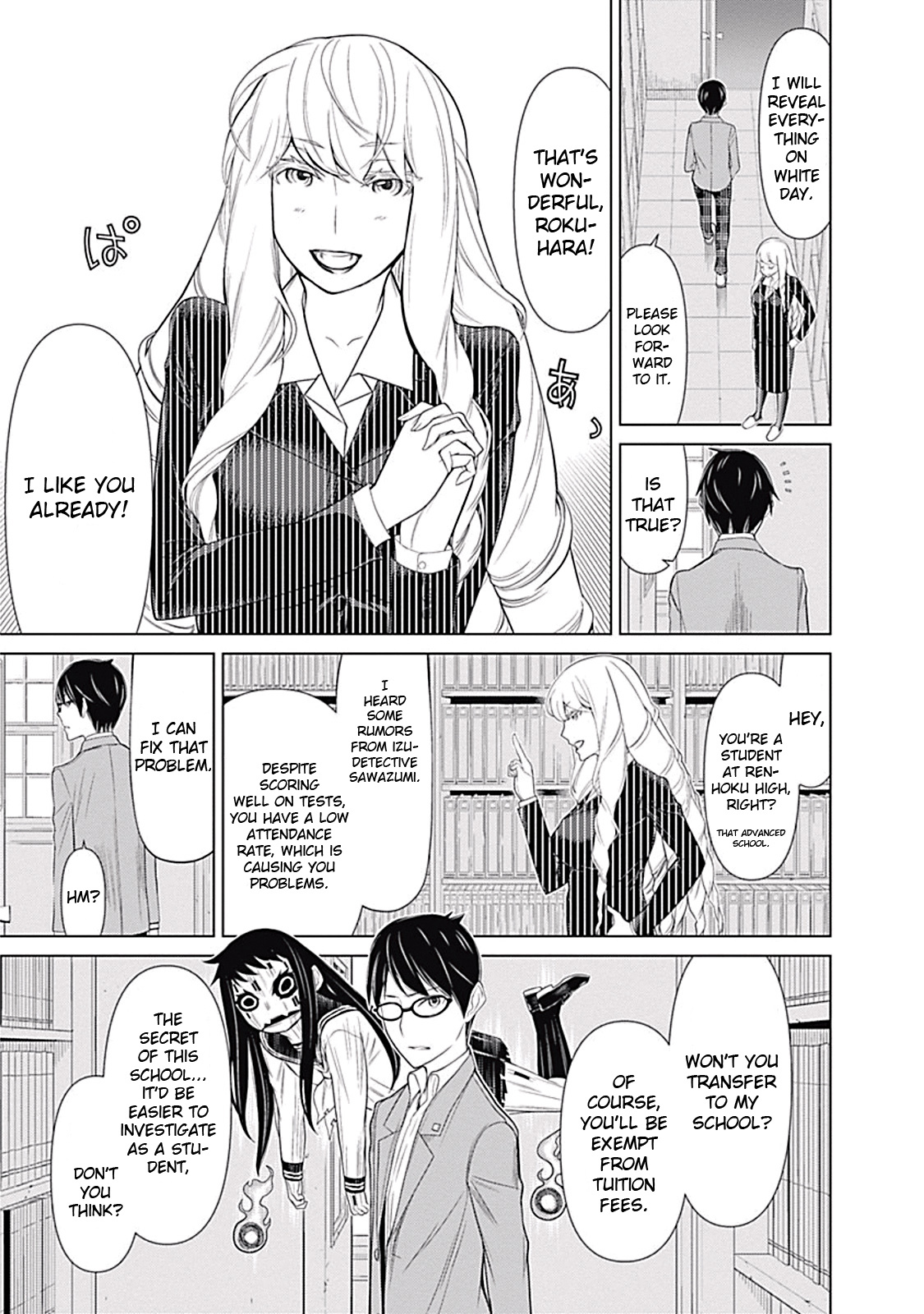 Kako to Nise Tantei Chapter 7 page 8 - Chapter 7: Overlooked Trace
