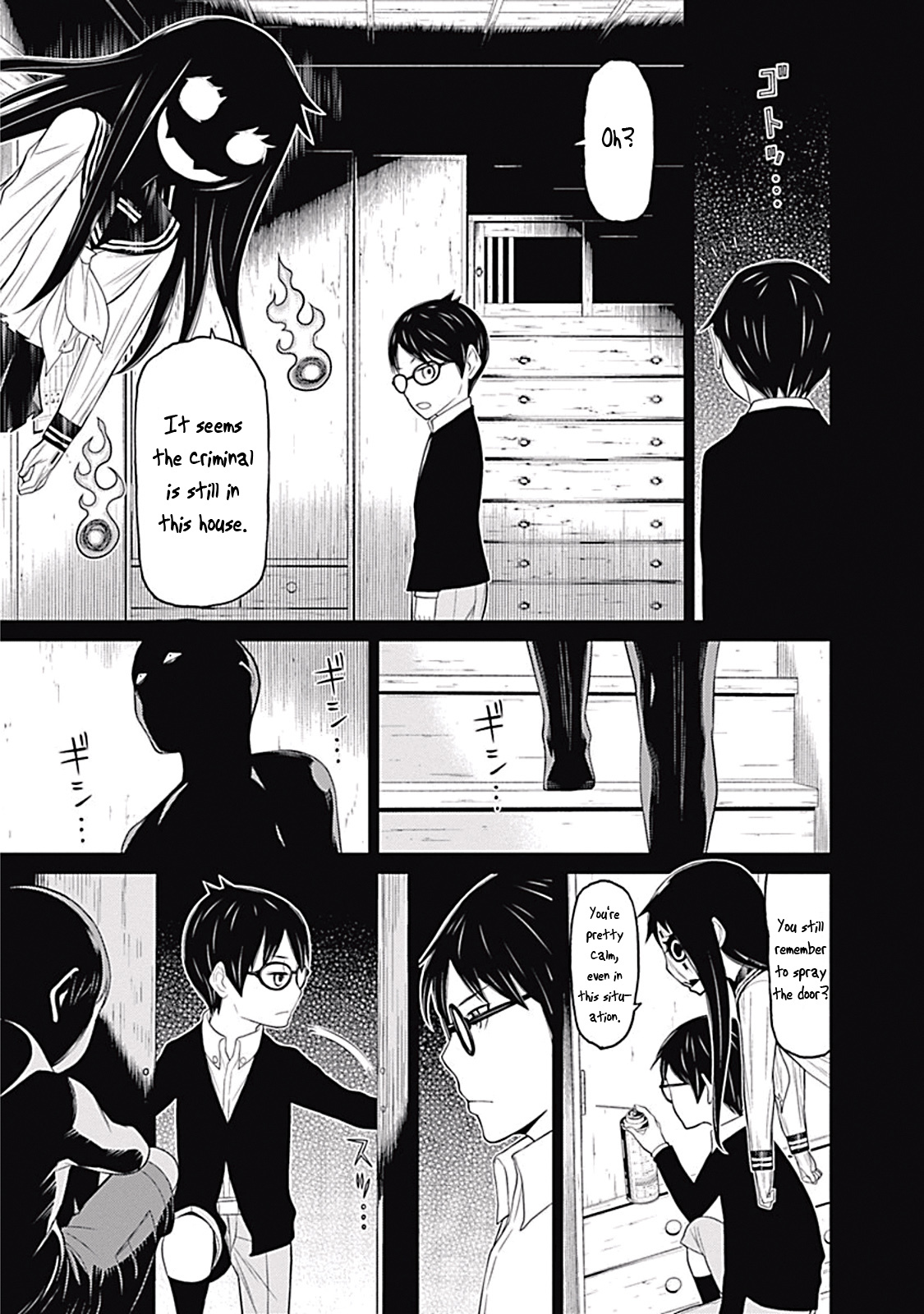 Kako to Nise Tantei Chapter 8 page 12 - Chapter 8: Overlooked Regret
