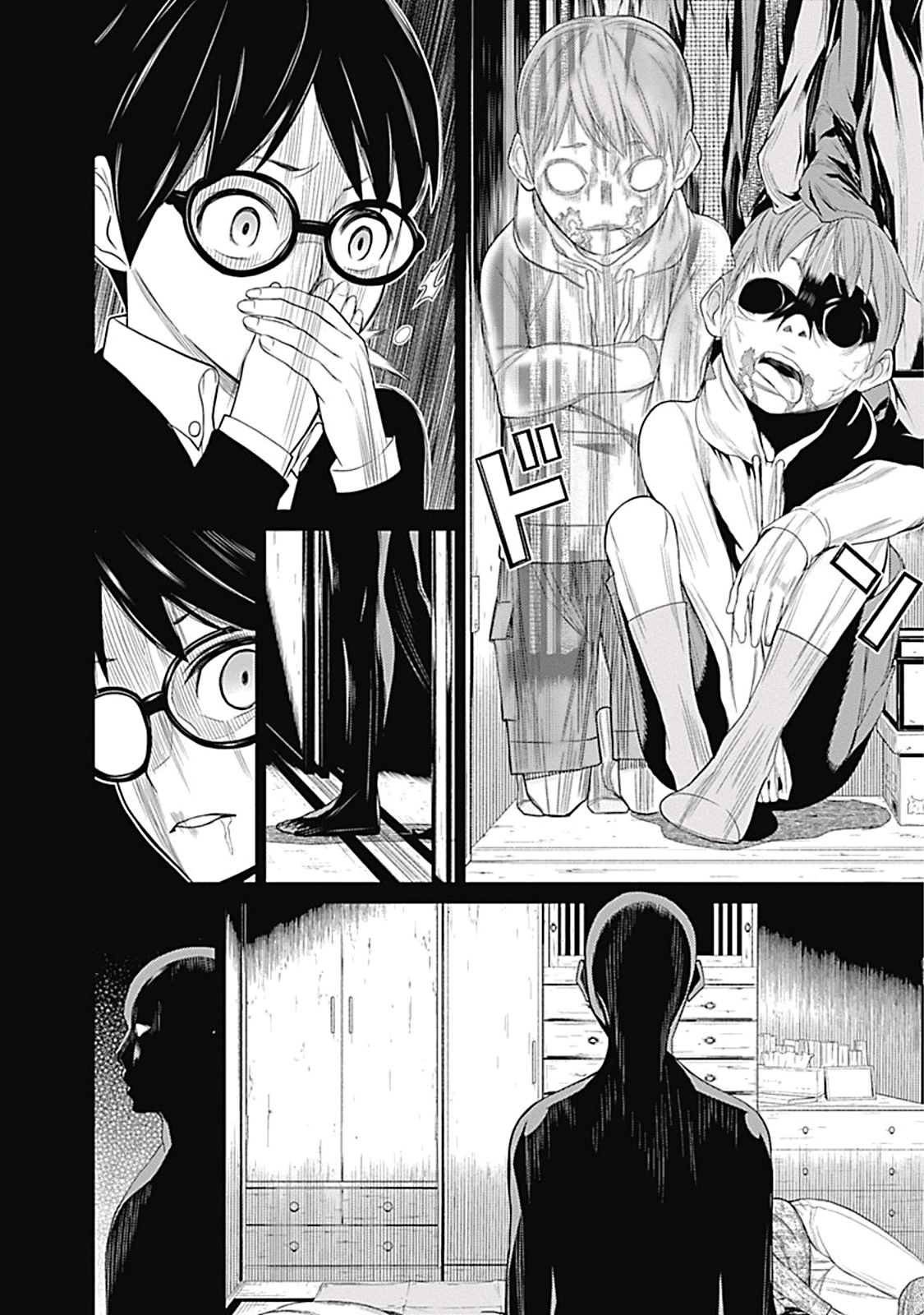 Kako to Nise Tantei Chapter 8 page 13 - Chapter 8: Overlooked Regret