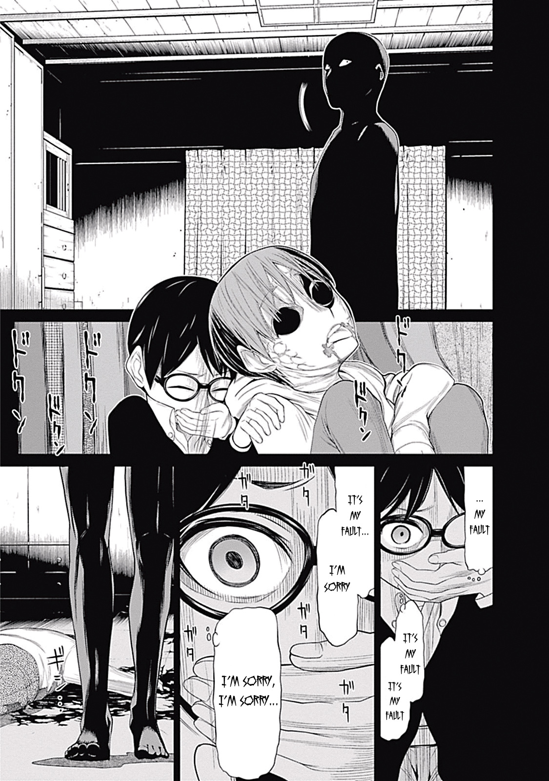 Kako to Nise Tantei Chapter 8 page 14 - Chapter 8: Overlooked Regret