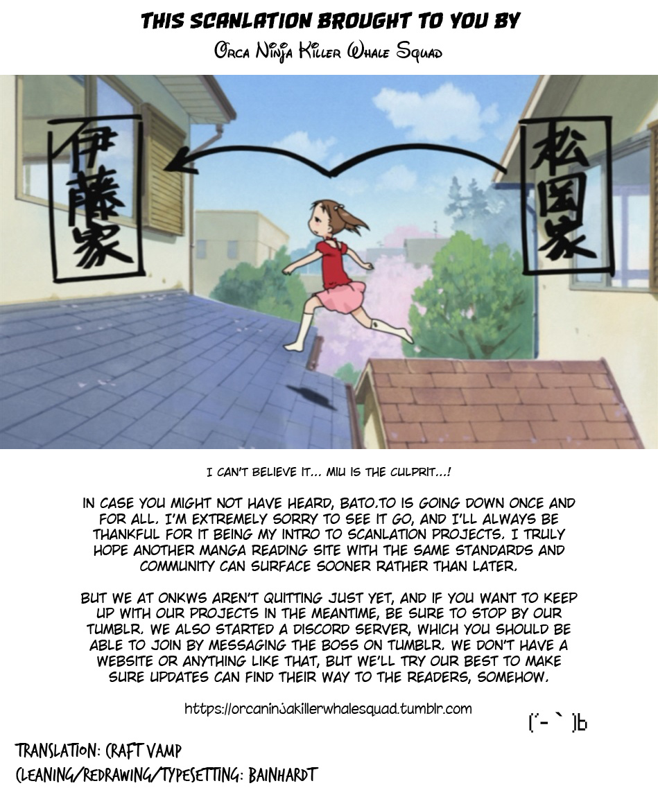 Kako to Nise Tantei Chapter 8 page 17 - Chapter 8: Overlooked Regret