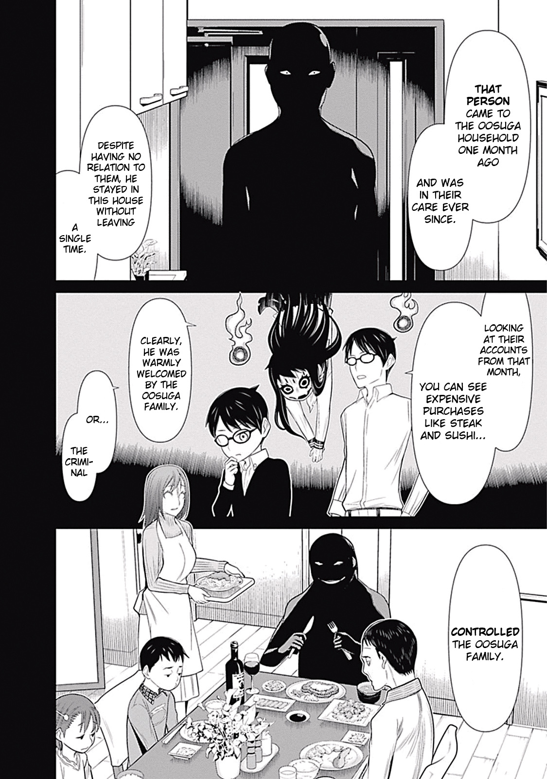 Kako to Nise Tantei Chapter 8 page 4 - Chapter 8: Overlooked Regret