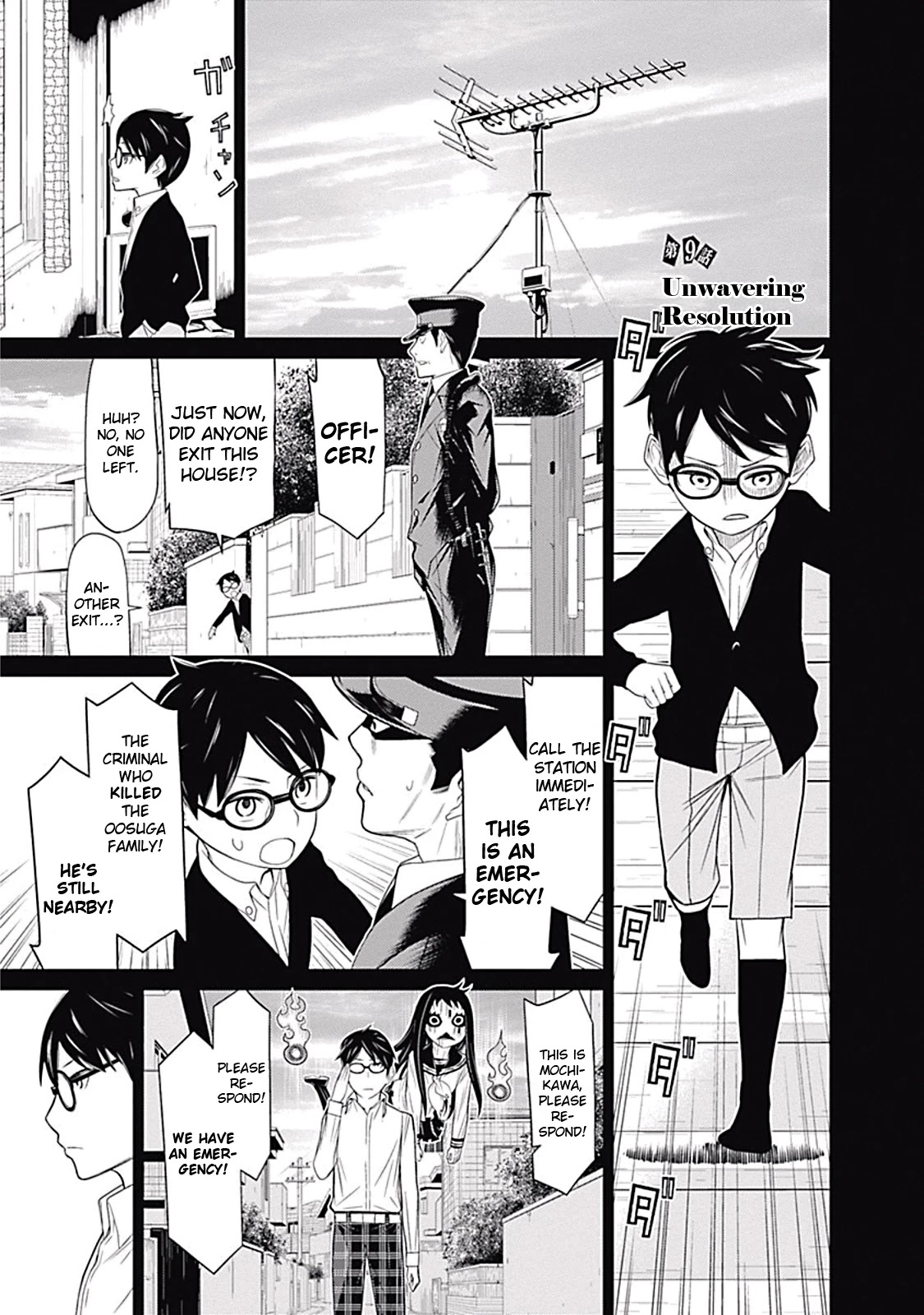 Kako to Nise Tantei Chapter 9 page 1 - Chapter 9: Unwavering Resolution