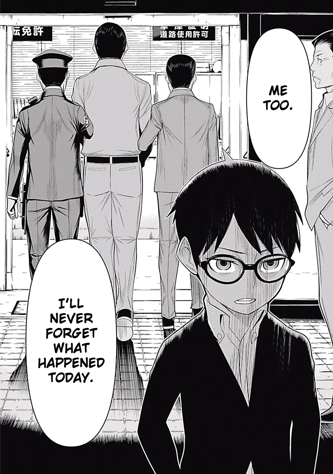 Kako to Nise Tantei Chapter 9 page 11 - Chapter 9: Unwavering Resolution
