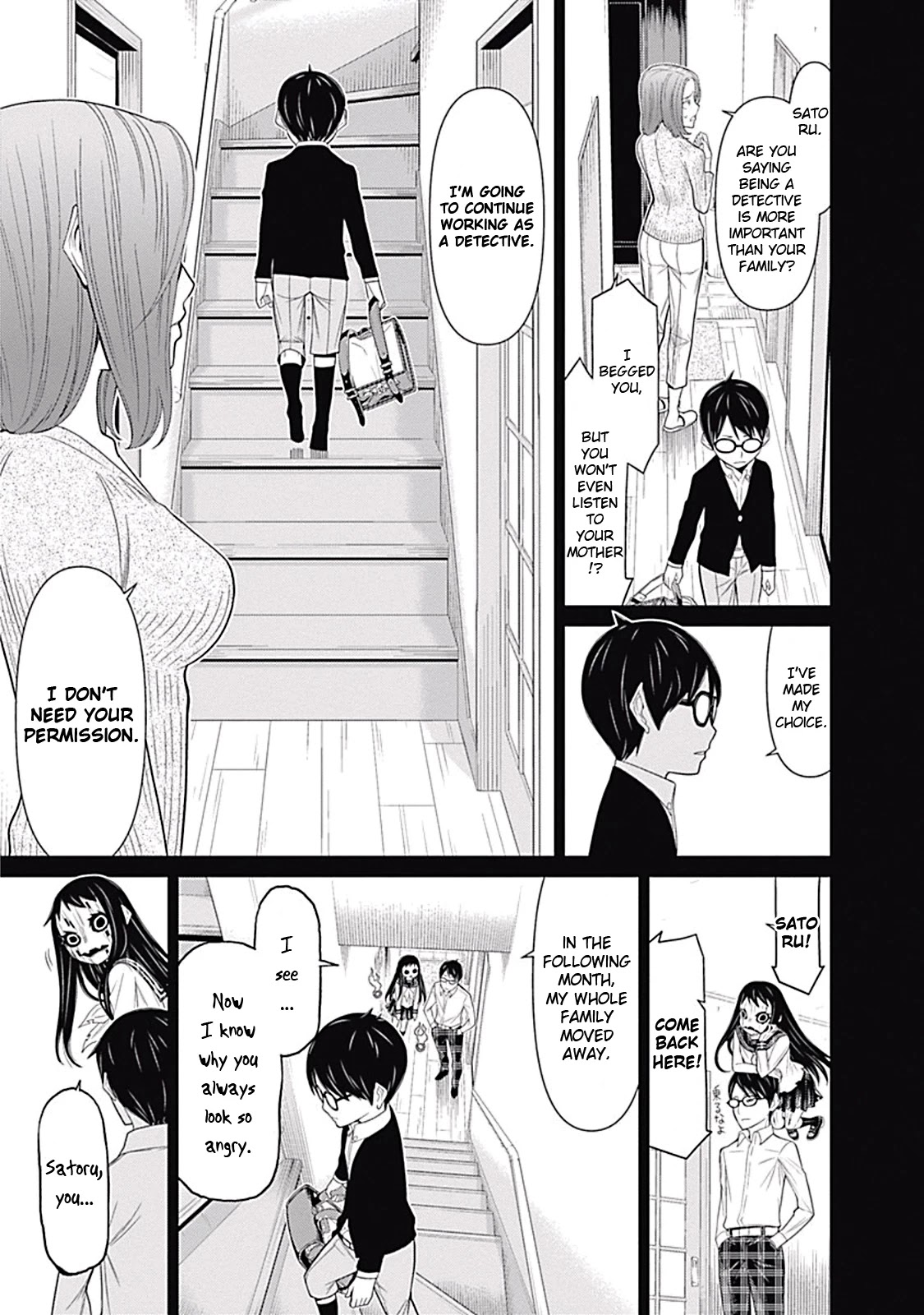 Kako to Nise Tantei Chapter 9 page 13 - Chapter 9: Unwavering Resolution
