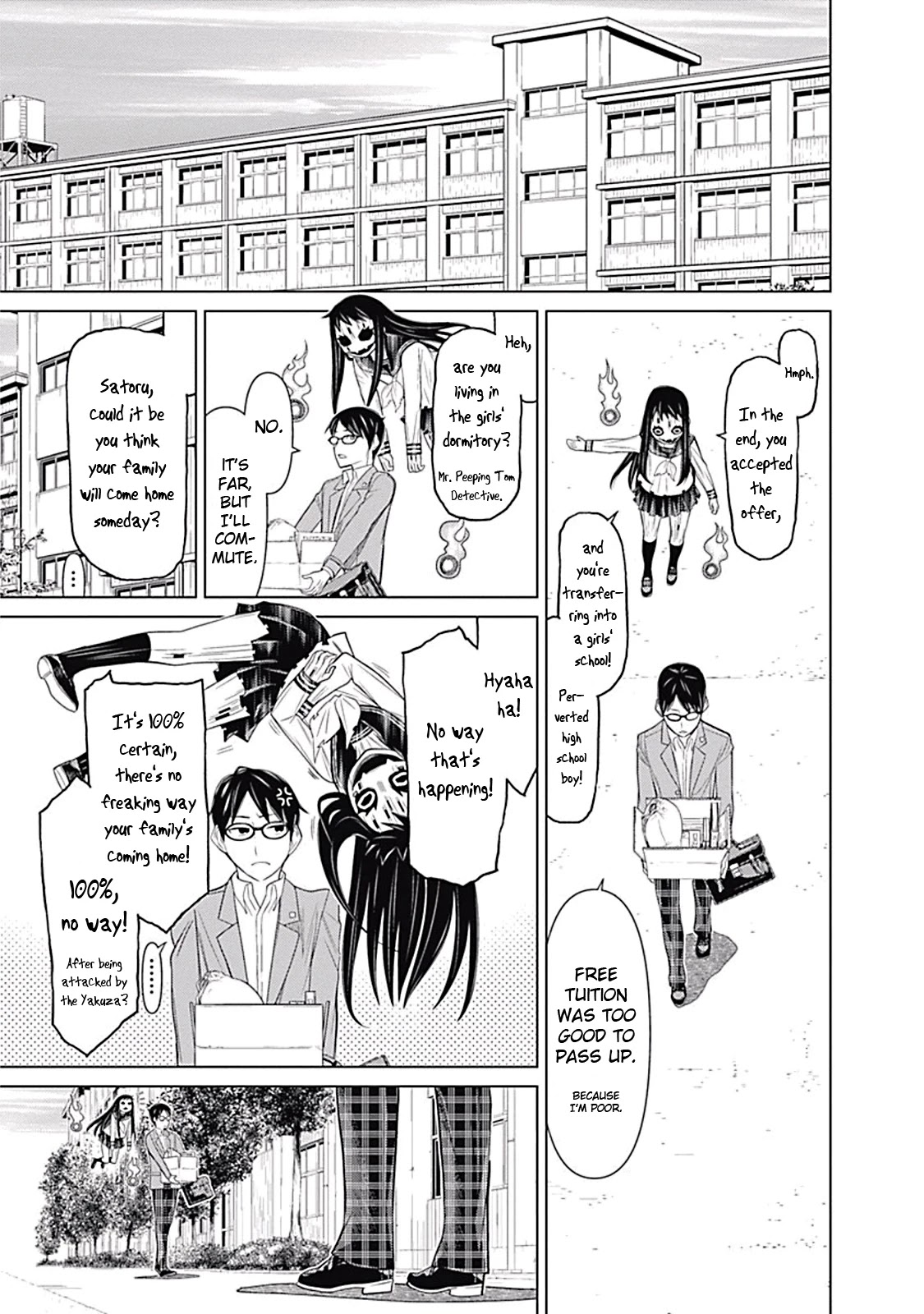 Kako to Nise Tantei Chapter 9 page 15 - Chapter 9: Unwavering Resolution