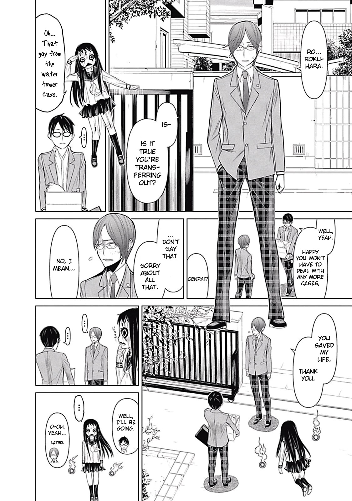 Kako to Nise Tantei Chapter 9 page 16 - Chapter 9: Unwavering Resolution