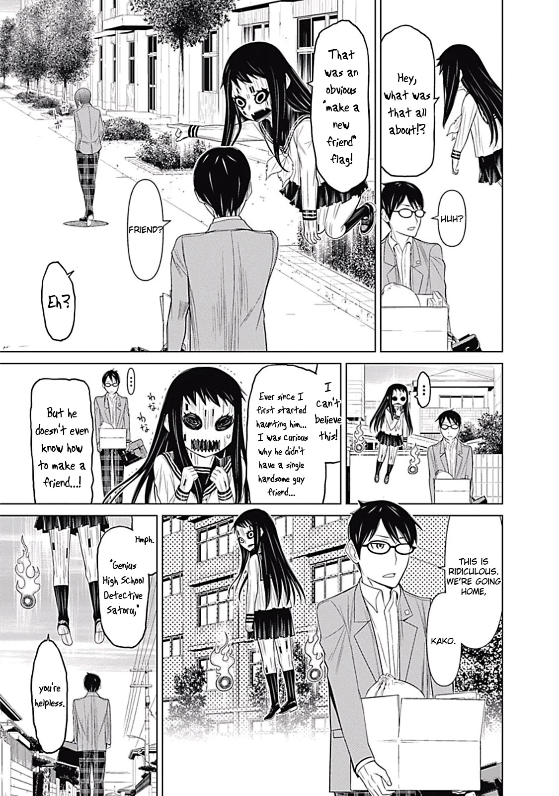 Kako to Nise Tantei Chapter 9 page 17 - Chapter 9: Unwavering Resolution