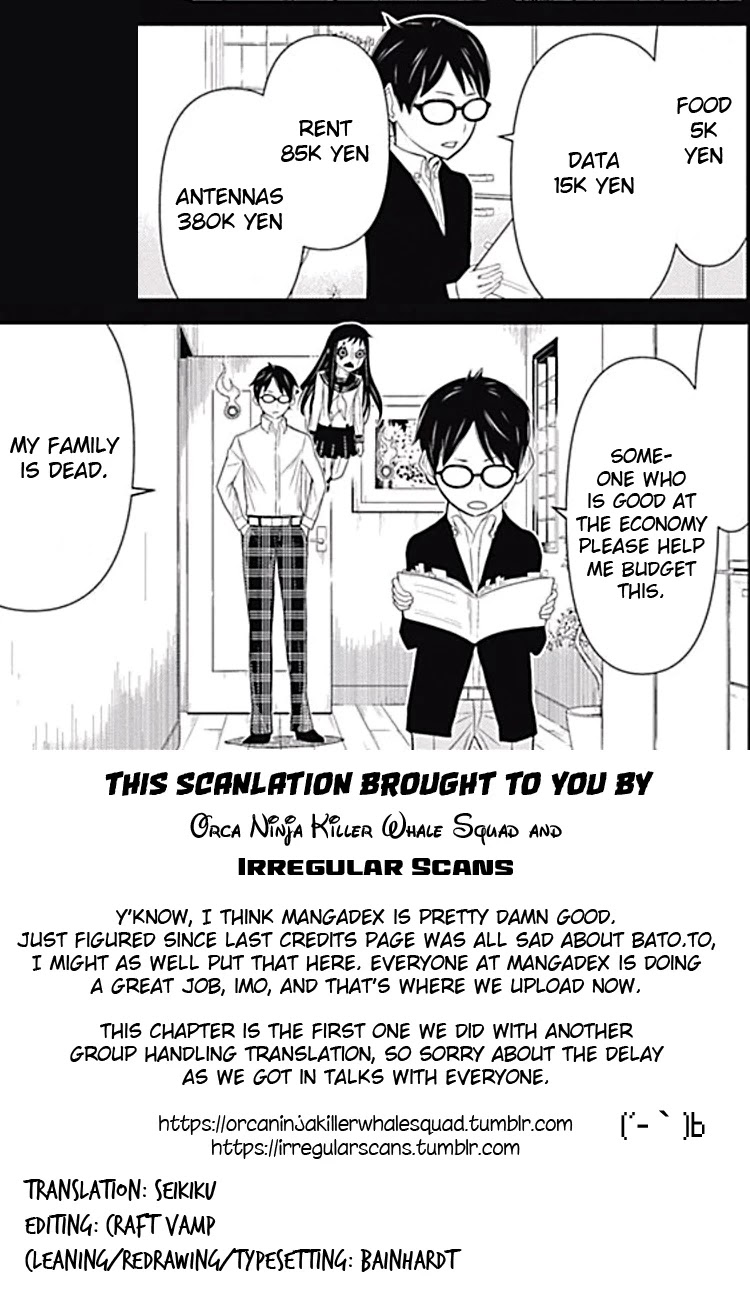 Kako to Nise Tantei Chapter 9 page 19 - Chapter 9: Unwavering Resolution
