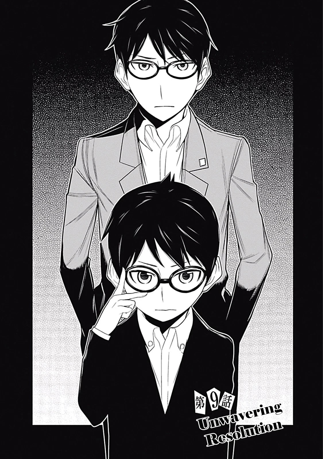 Kako to Nise Tantei Chapter 9 page 2 - Chapter 9: Unwavering Resolution