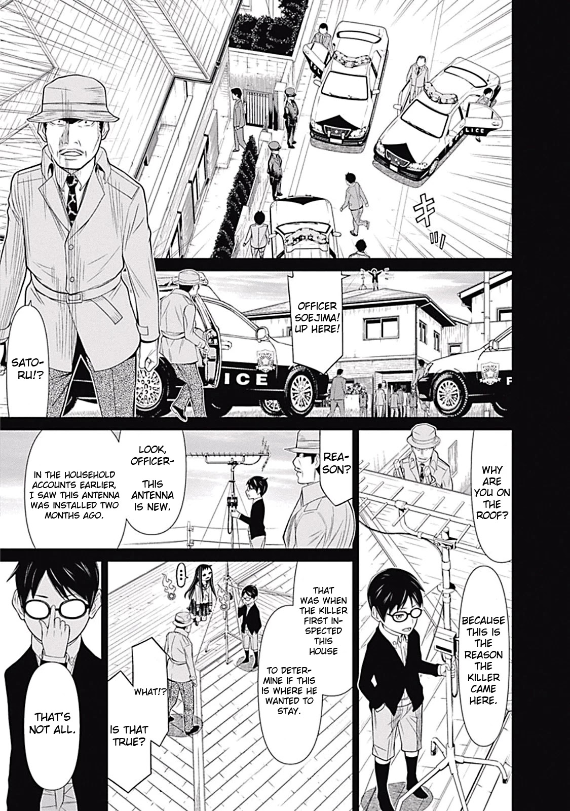 Kako to Nise Tantei Chapter 9 page 3 - Chapter 9: Unwavering Resolution