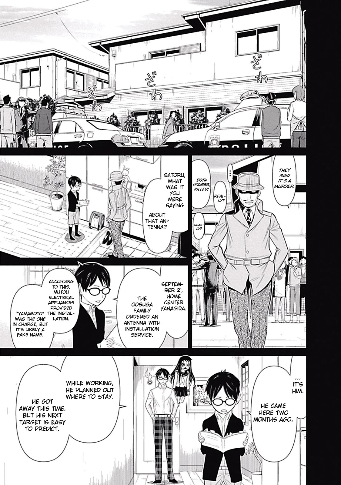 Kako to Nise Tantei Chapter 9 page 5 - Chapter 9: Unwavering Resolution