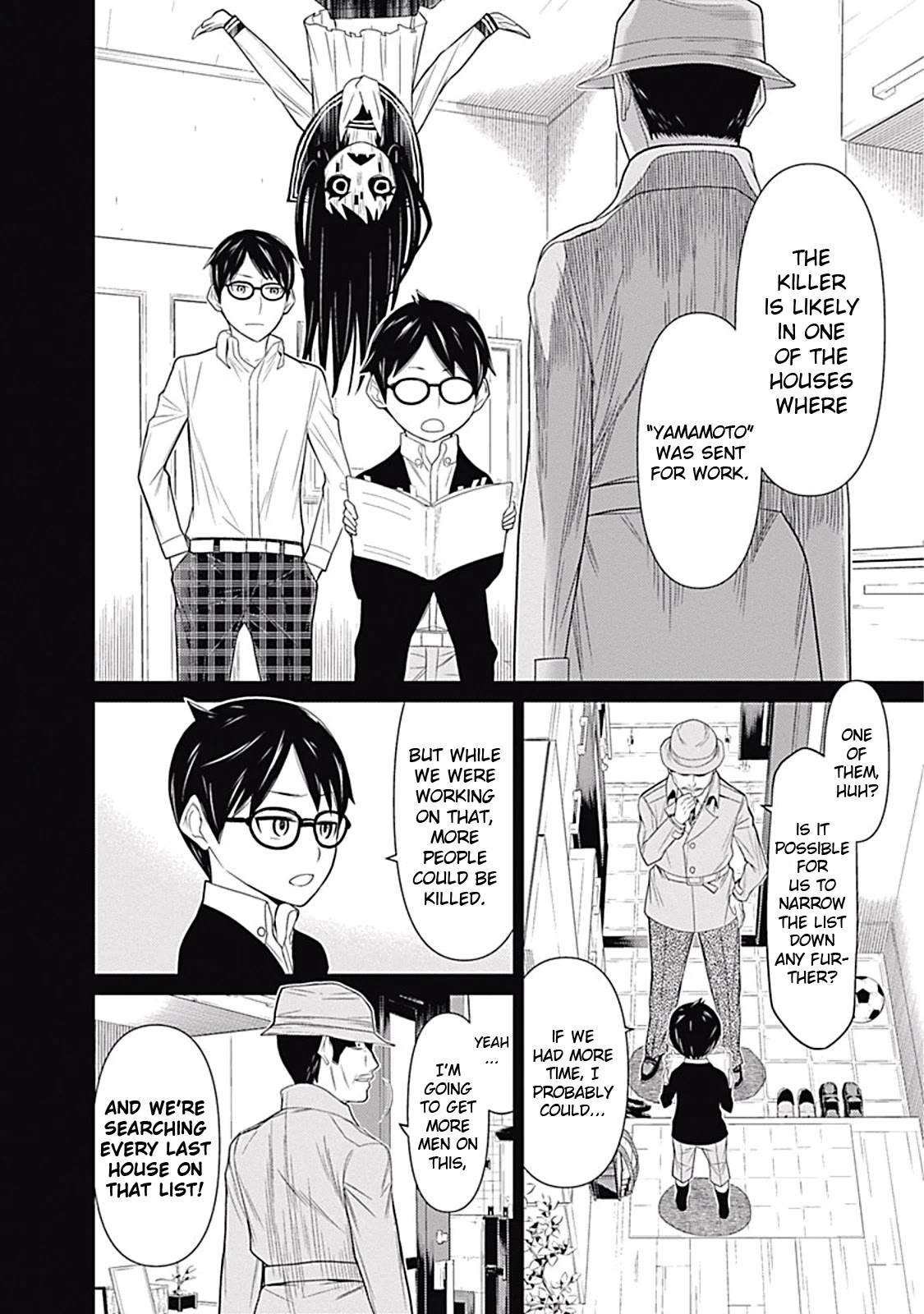 Kako to Nise Tantei Chapter 9 page 6 - Chapter 9: Unwavering Resolution