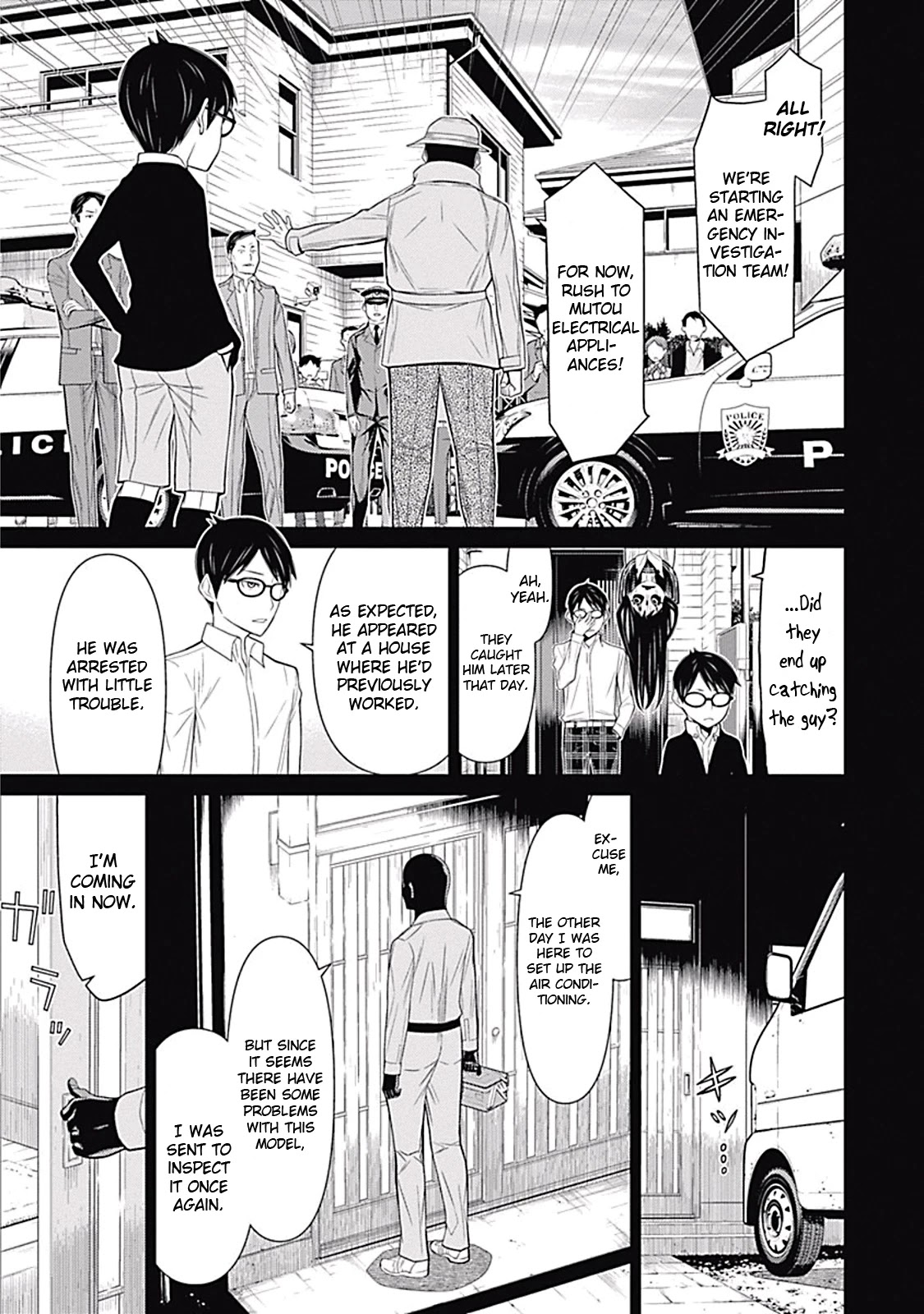 Kako to Nise Tantei Chapter 9 page 7 - Chapter 9: Unwavering Resolution
