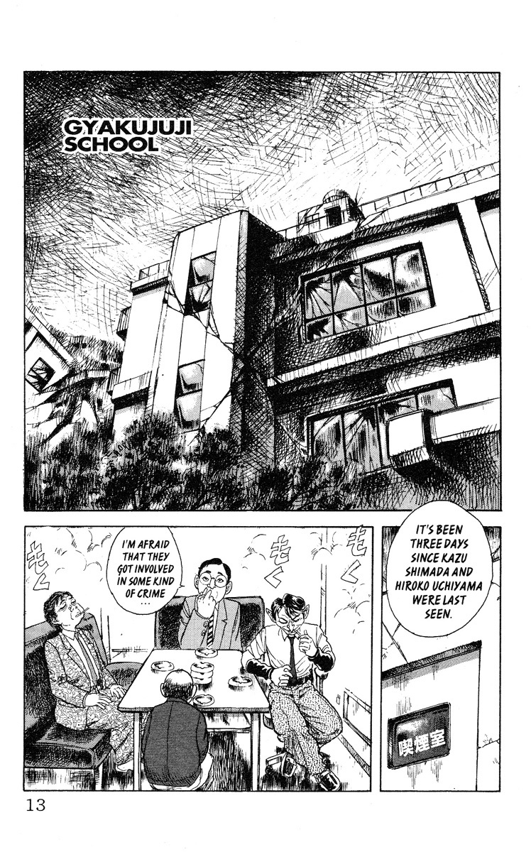 Kakugo no Susume Chapter 1 page 12 - Chapter 1