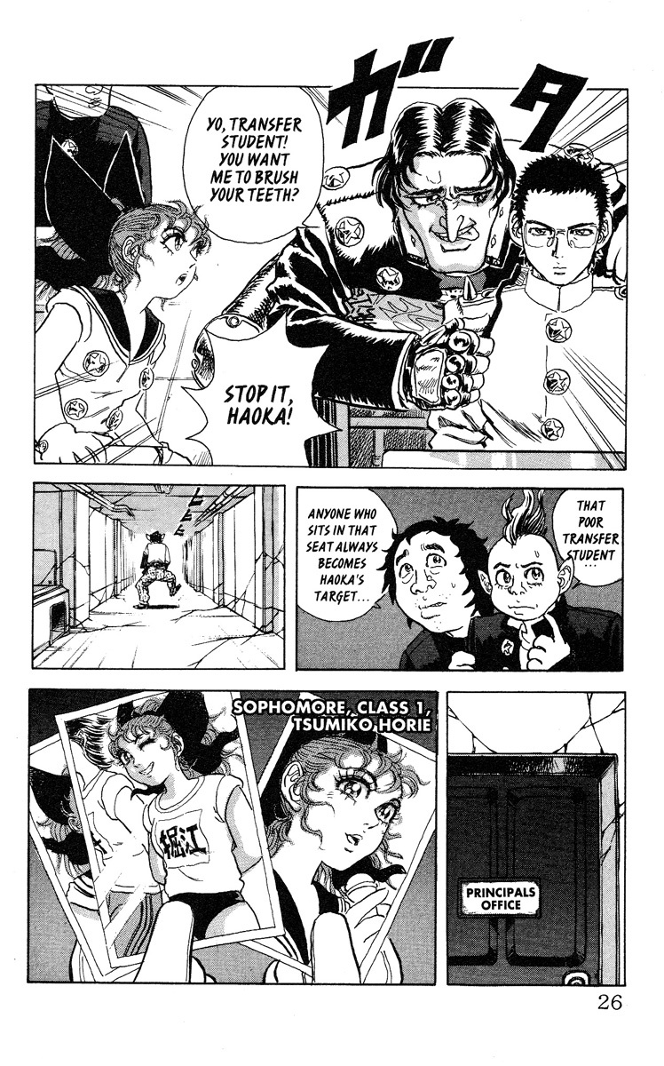 Kakugo no Susume Chapter 1 page 25 - Chapter 1