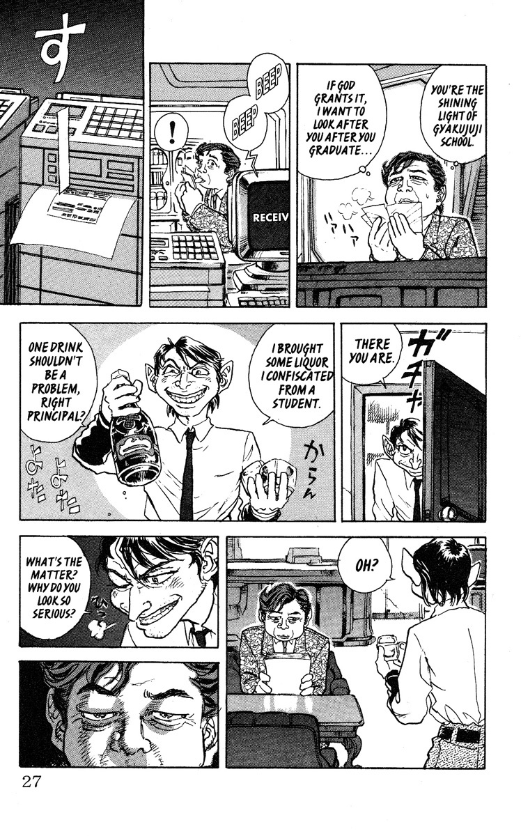 Kakugo no Susume Chapter 1 page 26 - Chapter 1