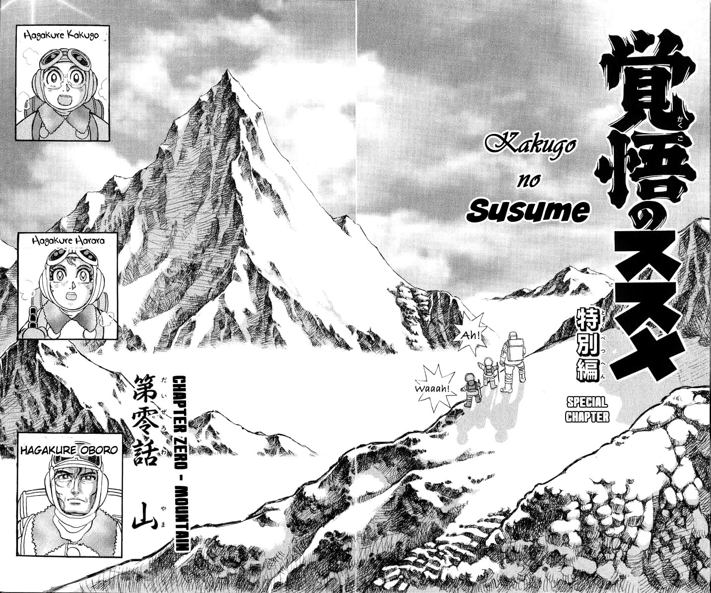 Kakugo no Susume Chapter 100.1 page 1 - Chapter 100.1: Mountain