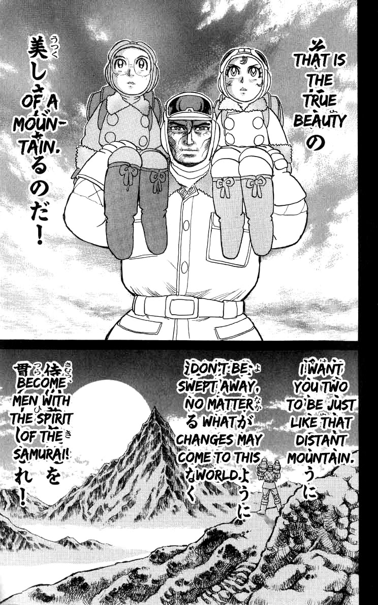 Kakugo no Susume Chapter 100.1 page 5 - Chapter 100.1: Mountain