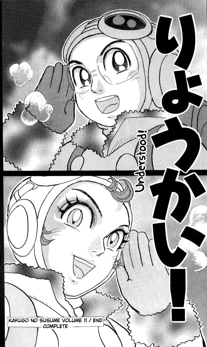 Kakugo no Susume Chapter 100.1 page 6 - Chapter 100.1: Mountain