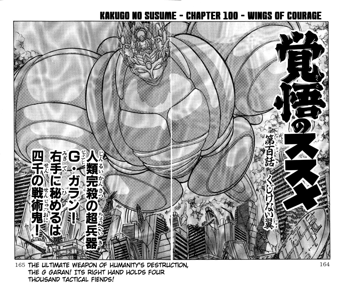 Kakugo no Susume Chapter 100 page 1 - Chapter 100: Wings of Courage [END]