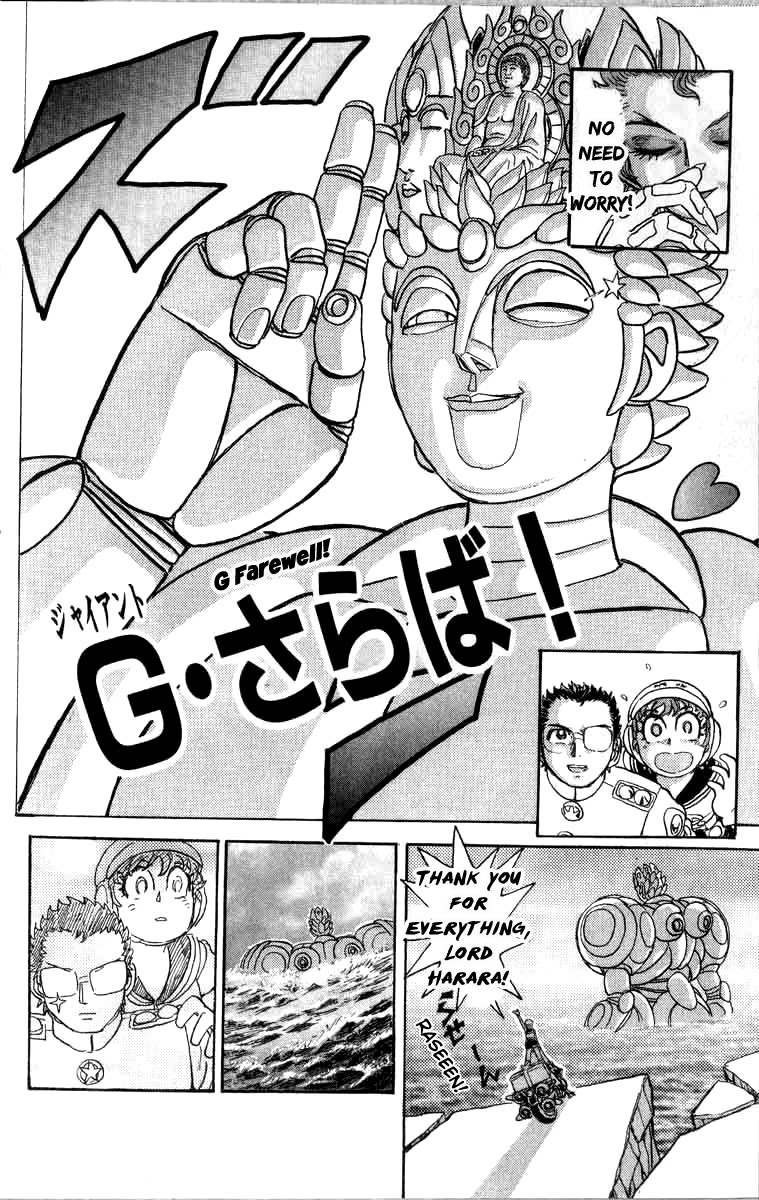 Kakugo no Susume Chapter 100 page 12 - Chapter 100: Wings of Courage [END]