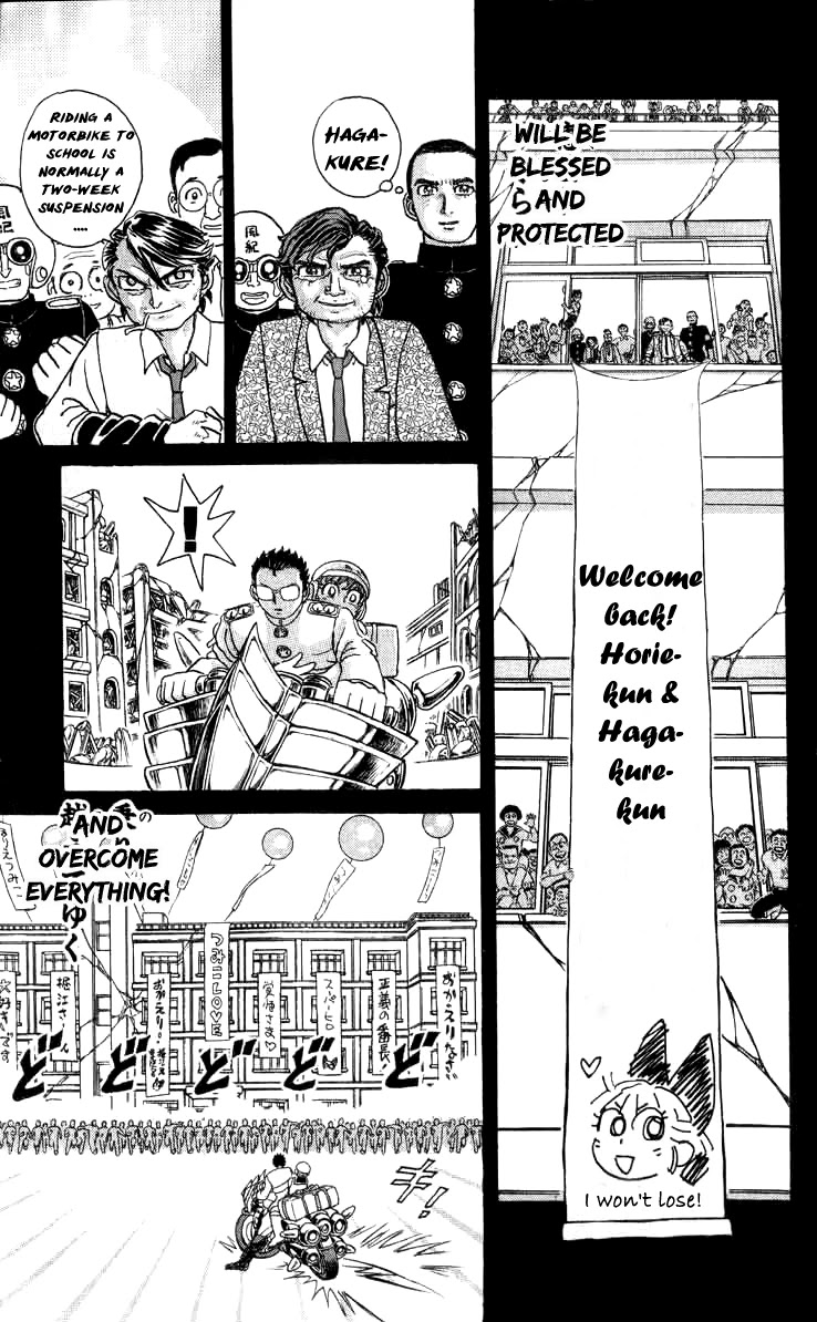 Kakugo no Susume Chapter 100 page 19 - Chapter 100: Wings of Courage [END]