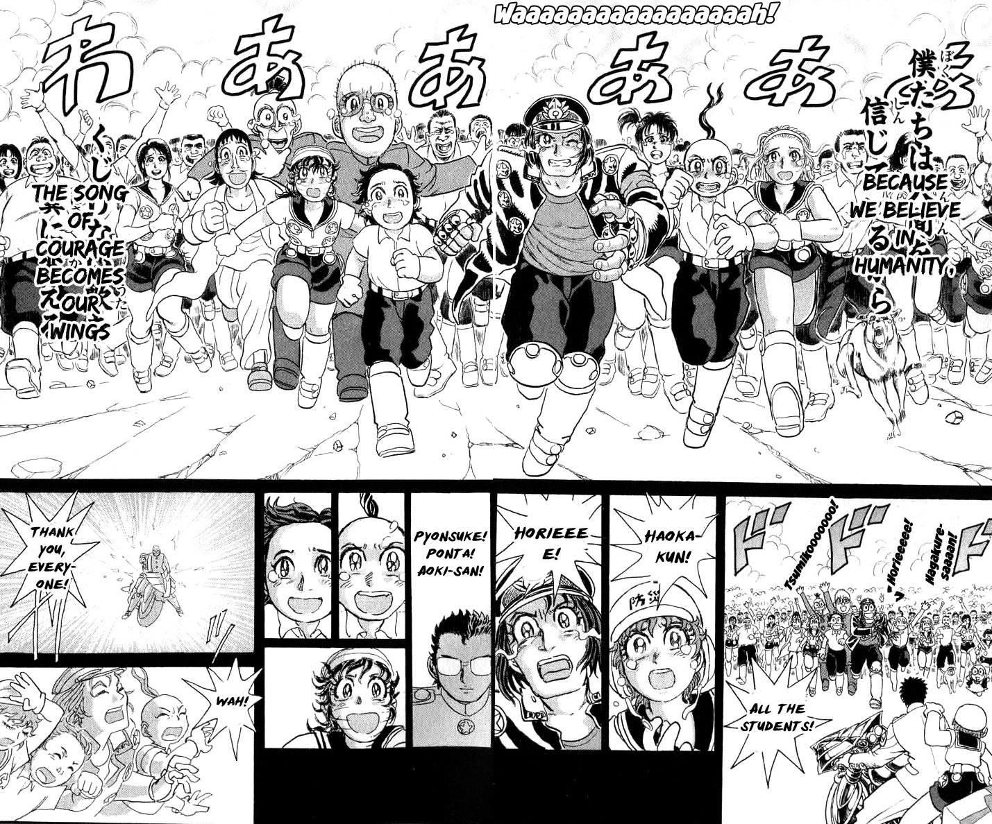 Kakugo no Susume Chapter 100 page 20 - Chapter 100: Wings of Courage [END]