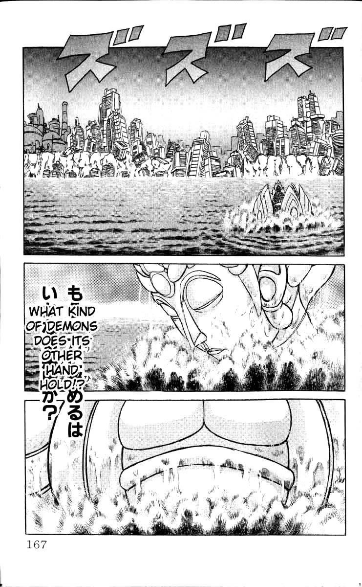 Kakugo no Susume Chapter 100 page 3 - Chapter 100: Wings of Courage [END]