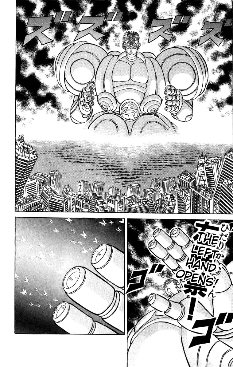 Kakugo no Susume Chapter 100 page 4 - Chapter 100: Wings of Courage [END]