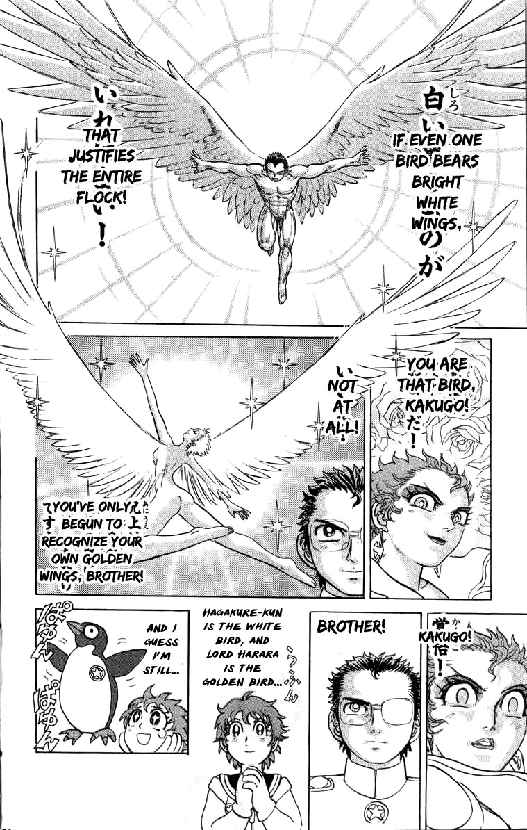 Kakugo no Susume Chapter 100 page 8 - Chapter 100: Wings of Courage [END]