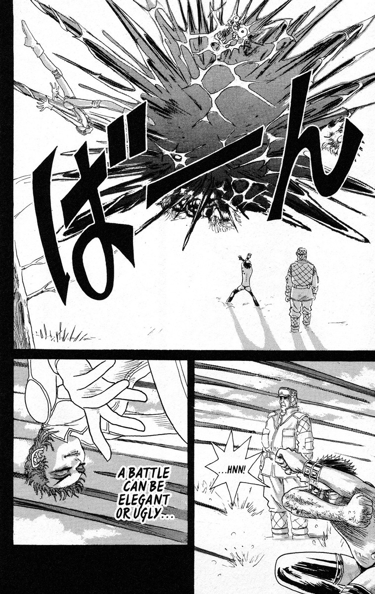 Kakugo no Susume Chapter 11 page 11 - Chapter 11
