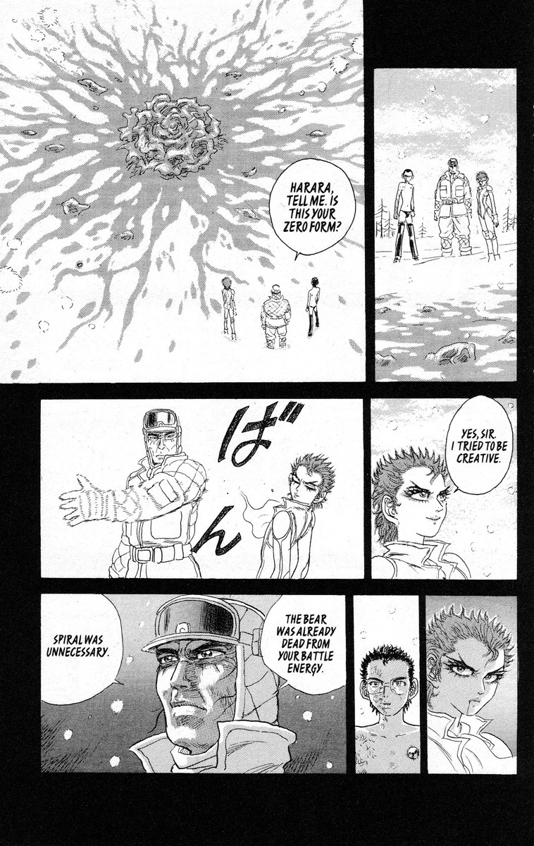 Kakugo no Susume Chapter 11 page 12 - Chapter 11