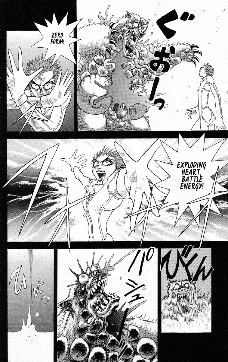 Kakugo no Susume Chapter 11 page 9 - Chapter 11