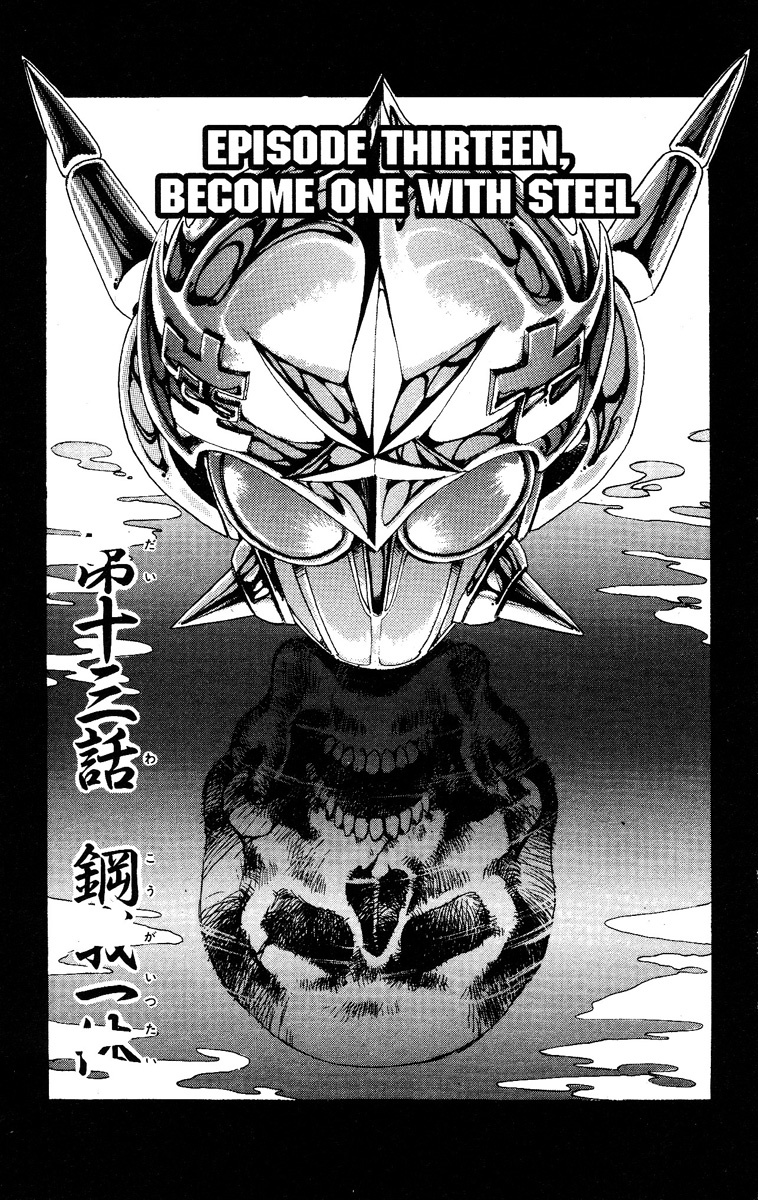 Kakugo no Susume Chapter 13 page 1 - Chapter 13