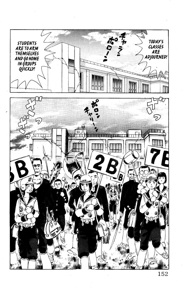 Kakugo no Susume Chapter 16 page 2 - Chapter 16