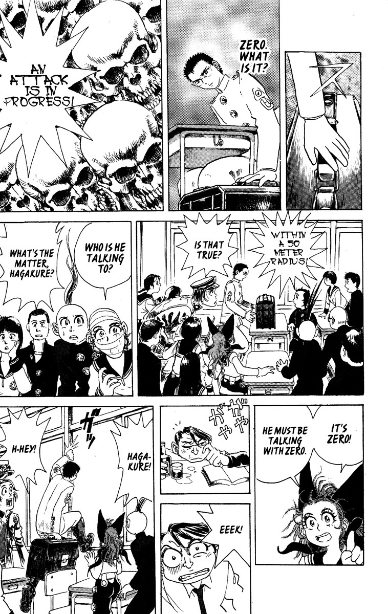 Kakugo no Susume Chapter 17 page 7 - Chapter 17