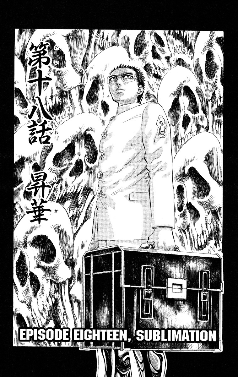 Kakugo no Susume Chapter 18 page 7 - Chapter 18