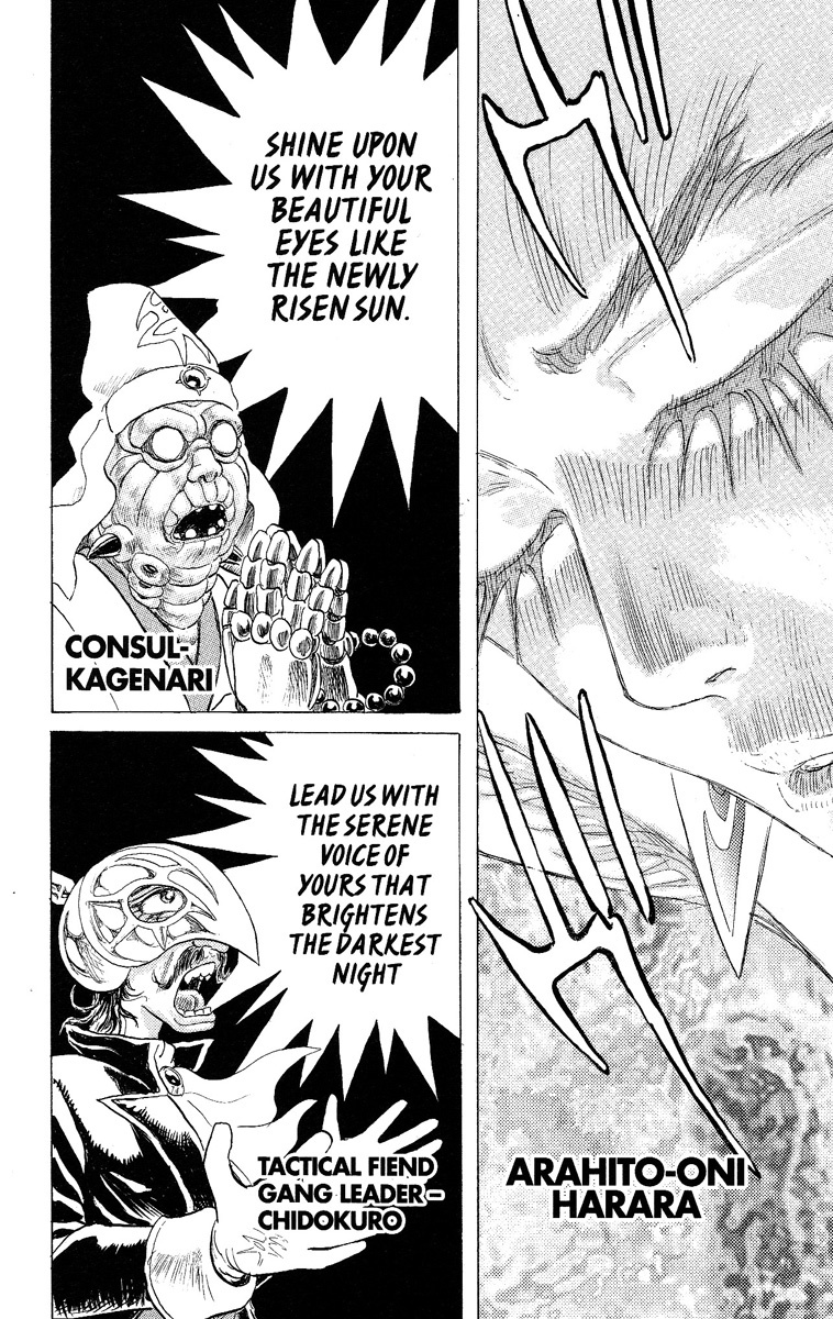 Kakugo no Susume Chapter 23 page 6 - Chapter 23