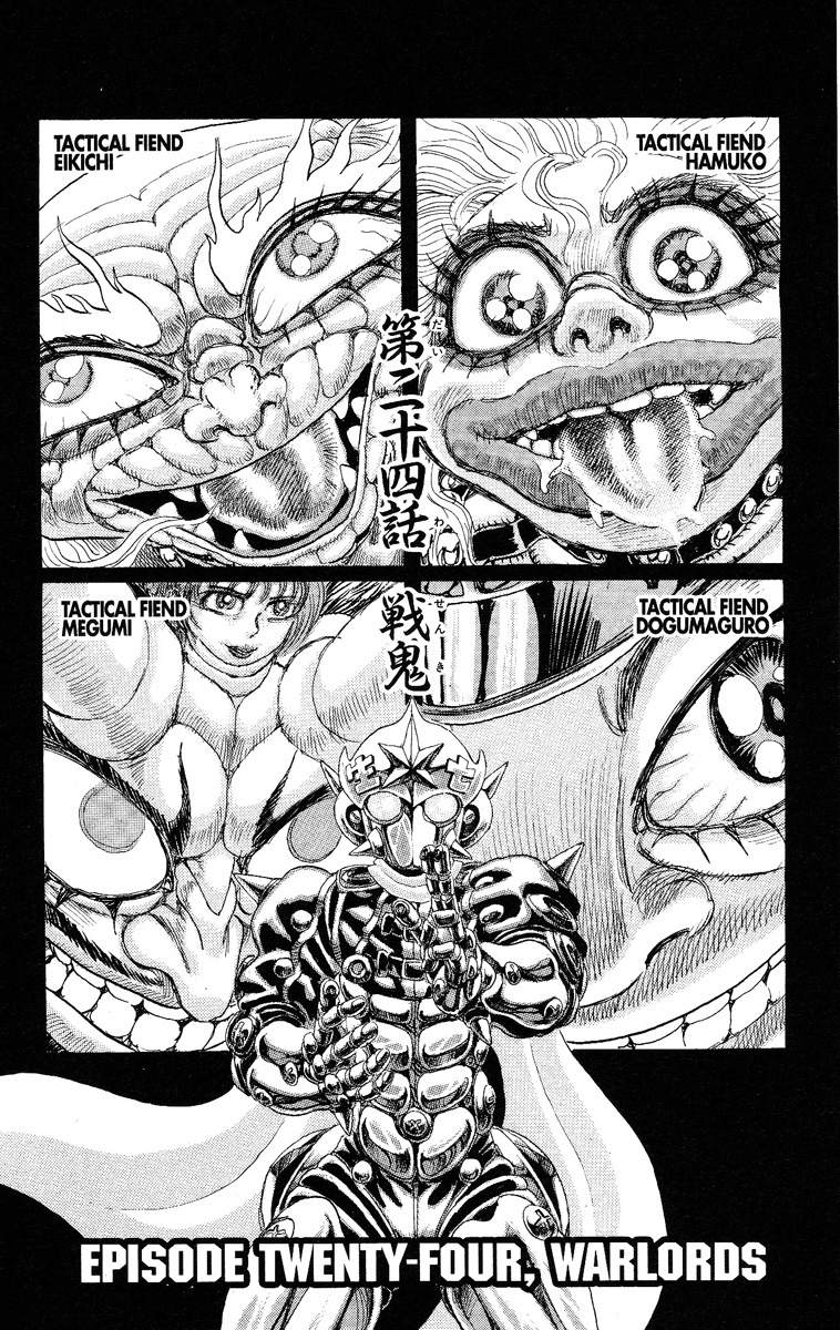 Kakugo no Susume Chapter 24 page 1 - Chapter 24