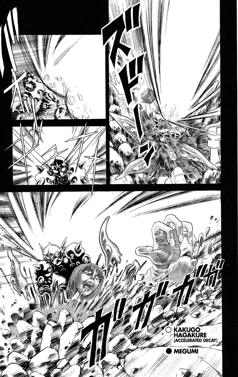 Kakugo no Susume Chapter 24 page 7 - Chapter 24