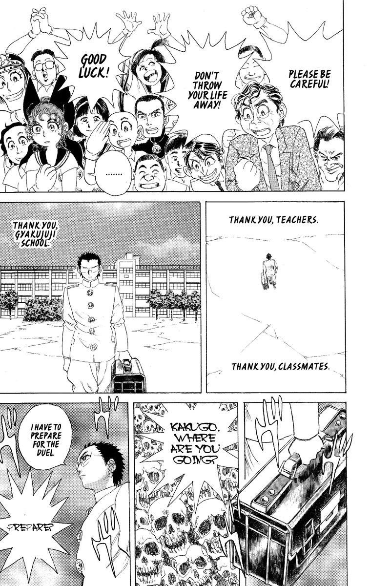 Kakugo no Susume Chapter 26 page 13 - Chapter 26