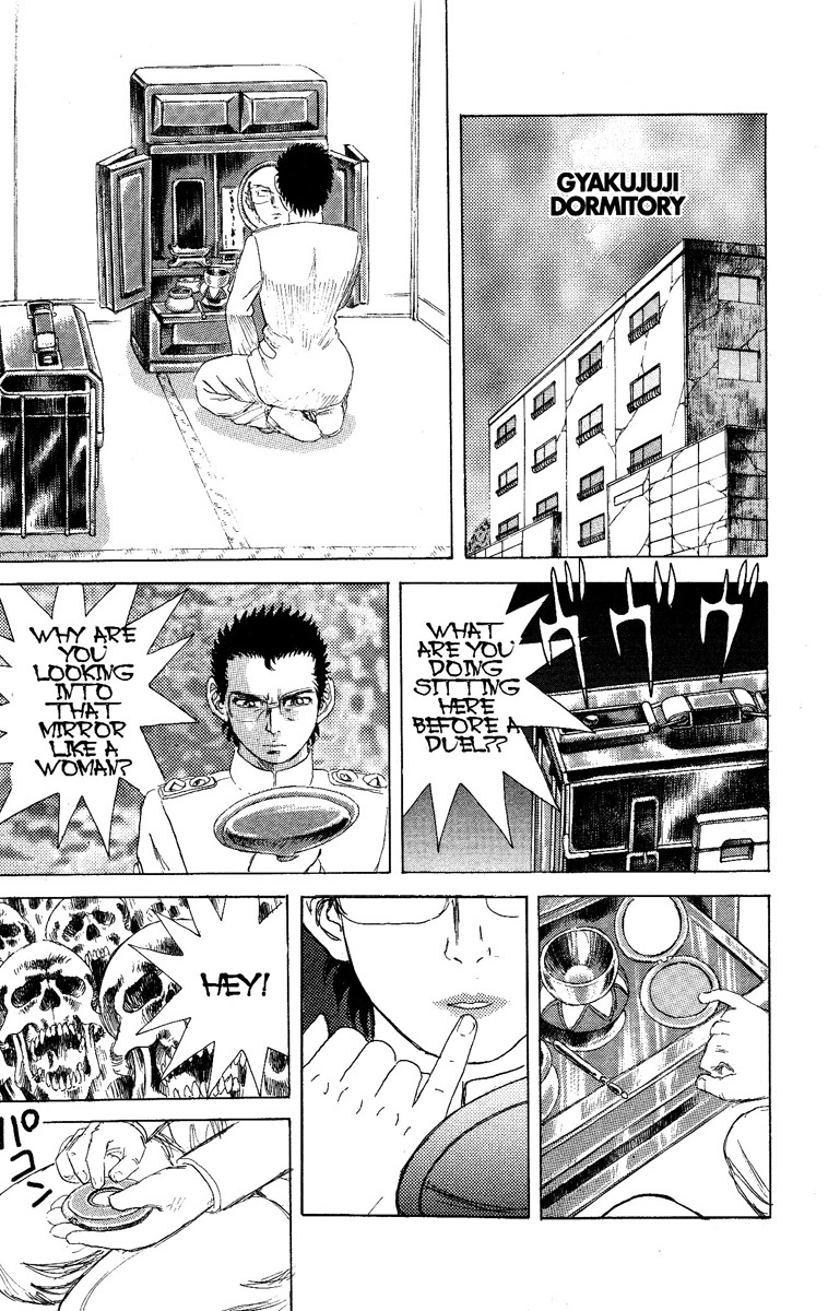 Kakugo no Susume Chapter 26 page 15 - Chapter 26