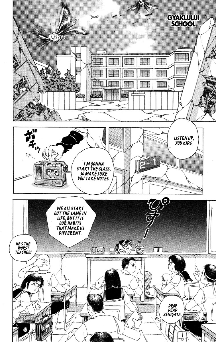 Kakugo no Susume Chapter 26 page 2 - Chapter 26